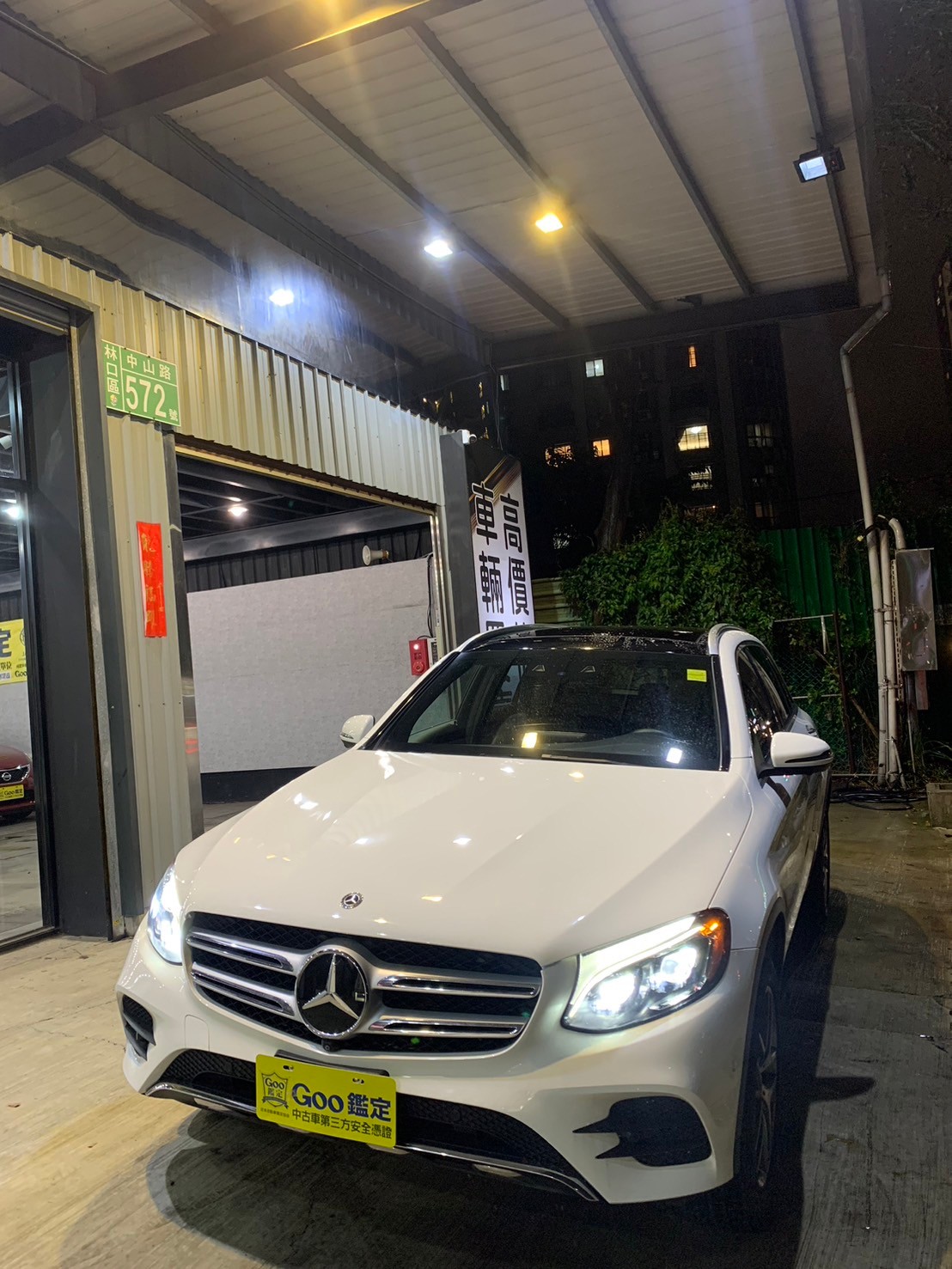 2018 Mercedes-Benz GLC 300