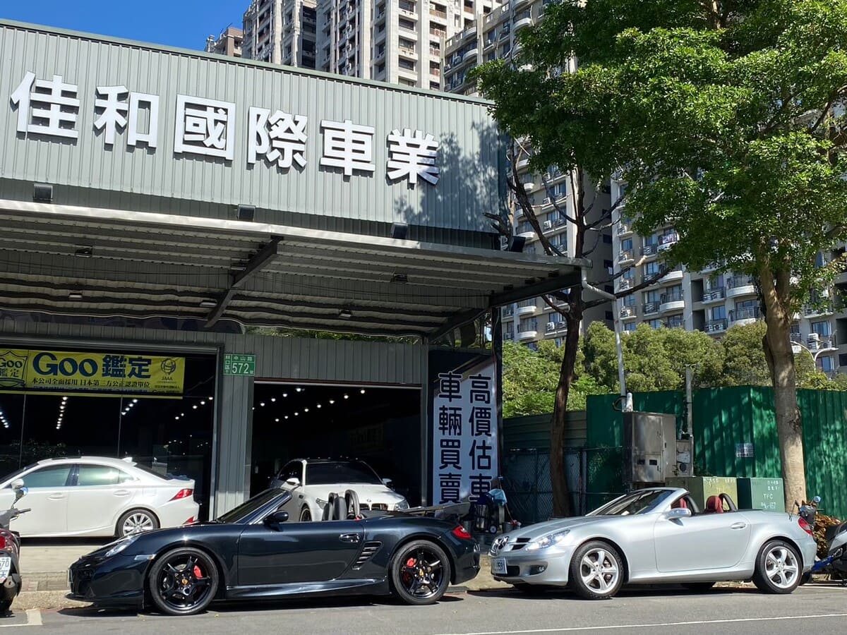 中古車價格怎麼查？教你正確查詢中古車價錢、挑中古車要點